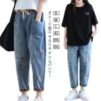  Denim шаровары повреждение джинсы Denim шаровары Denim брюки женский весна лето осень casual брюки .. брюки большой размер .