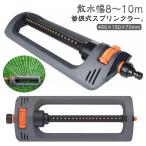  колебание опрыскиватель 19 форсунка разбрызгивание воды опрыскиватель автоматика .. tool сельское хозяйство .. для колебание газонная трава сырой опрыскиватель . перемещение тип опрыскиватель разбрызгивание воды разбрызгивание воды машина газонная трава сырой ..ga