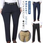  слаксы тонкий мужской контакт охлаждающий стрейч брюки летний бизнес брюки брюки из твила длинные брюки летний длинные брюки большой размер стрейч ...