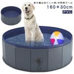  для домашних животных бассейн собака 160*30cm большой PVC высокая прочность собака для бассейн детский бассейн складной воздушный насос не необходимо собака Kids ребенок бассейн baby бассейн 