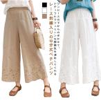 pechi брюки long Grace .= хлопок 100% женский брюки широкий pechi пальто низ внутренний Layered накладывающийся надеты ska LAP вышивка широкий pa
