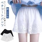 pechi брюки Short гонки .= хлопок 100%pechi пальто женский внутренний нижнее белье шорты колени сверху широкий pechi хлеб ska LAP вышивка половина 