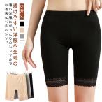 2 шт. комплект pechi брюки Short 5 минут длина pechi пальто брюки гонки женский tap pants внутренний нижнее белье шорты Fit лето .. предотвращение 