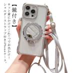 ショッピングスマホケース ショルダー タイプ スマホショルダーケース iphoneケース スマホケース ショルダータイプ iphone16pro iPhone16 ケース キラキラ かわいい 鏡付