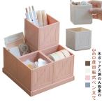  авторучка подставка вращение большая вместимость подставка для ручки авторучка inserting квадратное модный симпатичный под дерево авторучка держатель стол настольный место хранения мелкие вещи место хранения настольный место хранения box документ 