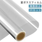  окно тонировка стёкол пленкой толщина 0.2mm 2M стекло защита окно стекло .. предотвращение плёнка защитная пленка от преступления окно тонировка стёкол пленкой предотвращение бедствий предотвращение преступления стекло .. предотвращение шт. способ меры ga