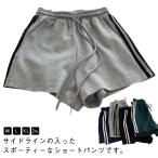  боковой линия короткий хлеб женский цвет хлеб тренировочный брюки шорты Mini брюки ткань to резина боковой линия тренировочный брюки casual pa