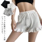  оборка шорты короткий хлеб талия резина талия шнур вафля одноцветный тренировочный брюки шоу хлеб Sara Sara лето flair шорты ...