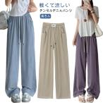  охлаждающий тонн cell Denim брюки широкий брюки женский Denim длинные брюки summer Denim летний . чувство брюки Wide Long длина резина распорка хлеб 