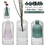  Lead диффузор контейнер Lead палочка комплект арома-чаша модный 200ml in пыль настоящий двойной wall стекло ваза прозрачный стойка 
