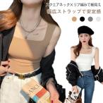  майка женский ребра внутренний квадратное шея накладка имеется безрукавка tops летняя одежда удобный эластичность простой модный бесплатная доставка 