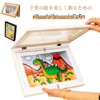 アートフレーム 子供の絵 収納 2個セット 子ども 絵 飾る 子供の絵を飾る フレーム 作品 収納 子供 絵 保存用 A4 A3 額縁 ポスターフレー
