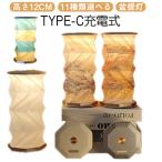  поддон фонарь Mini LED беспроводной type-C заряжающийся современный поддон фонарь высота 12cm фонарь лампа лампа первый поддон .. средний осень . праздник жизнь день один .... три .