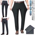  большой размер no- tuck тонкий контакт охлаждающий костюм брюки скорость . длинные брюки бизнес стрейч низ лёд шелк брюки "дышит" мужской -тактный re