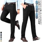  большой размер no- tuck тонкий контакт охлаждающий костюм брюки скорость . длинные брюки бизнес стрейч низ лёд шелк брюки "дышит" мужской -тактный re