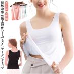 2 листов комплект майка контакт охлаждающий . вода скорость . внутренний женский . чувство .... нижнее белье нижнее белье bla шнур видно нет топ Layered большой размер U