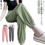  охлаждающий брюки брюки-джоггеры женский джерси брюки широкий брюки тренировочный брюки . чувство .... контакт охлаждающий йога брюки легкий брюки карман 