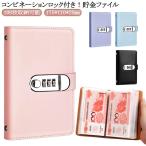 . золотой файл большая вместимость симпатичный .. inserting 100 шт. входит возможность копилка .. жнец - кейс конверт . золотой деньги классификация прозрачный карман домашняя бухгалтерская книга деньги сокращение 