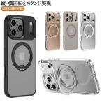 iphone17 ケース magsafe リング付き iphone17 pro ケース iphone17 pro max air ケース iphone