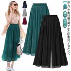 シフォンワイドパンツ九分丈ワイドパ...