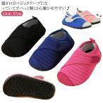 マリンシューズ キッズ ベビー 子供 13cm 14cm 15cm 16cm つま先保護 ビーチサンダル ウォーターシューズ マジックテープ 海 プー
