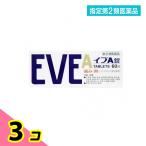 指定第２類医薬品 イブA錠 60錠 痛み 熱 生理痛 頭痛 3個セット