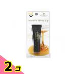 リップクリーム  はちみつ 保湿 乾燥 公式 マヌカハニーリップ 8g 2個セット