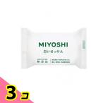 miyosi мыло без добавок белый мыло 108g× 1 штук 3 шт. комплект 
