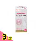 ChuChuchuchu тонкий модель si Ricoh n резиновый сосок 3 штук 3 шт. комплект 