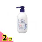 麗白 ハトムギ UVミルキージェル 250mL 2個セット