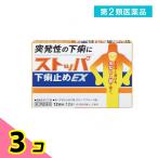  no. 2 вид фармацевтический препарат стопор внизу . прекращение EX грейпфрут тест 12 выпуск 12 таблеток 3 шт. комплект 