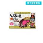 第２類医薬品 ヘパリーゼHiプラス 50mL× 10本入 (1個)