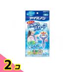  лёд non шея ...... шарф 1 шт 2 шт. комплект 