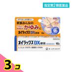  указание no. 2 вид фармацевтический препарат oi Lux DX..16g 3 шт. комплект 