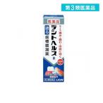第3類医薬品 デントヘルスR 10g 塗り薬 歯槽膿漏 歯肉炎 歯茎の痛み 腫れ 出血 口内炎 市販 (1個)