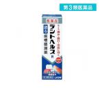 第３類医薬品デントヘルスR 10g 塗り薬 歯槽膿漏 歯肉炎 歯茎の痛み 腫れ 出血 口内炎 市販 (1個)