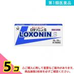 第１類医薬品ロキソニンS 12錠 解熱鎮痛 頭痛 生理痛 5個セット