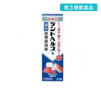 第３類医薬品デントヘルスR 40g 歯槽膿漏の薬 市販薬 歯茎の腫れ 歯肉炎 塗り薬 (1個)