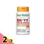 サプリメント アサヒ Dear Natura ディアナチュラ 亜鉛・マカ・ビタミンB1・ビタミンB6 60粒 30日分 2個セット