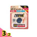  Battle указатель поворота la- обмотка лентой лента не эластичный бежевый палец для 12mm×12m 2 шт входить (C12FB) 3 шт. комплект 