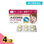  no. 3 вид фармацевтический препарат Taisho . внутри .chu Abu ru таблеток 24 таблеток 4 шт. комплект 