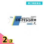 第２類医薬品ドルマイシン軟膏 12g 化膿止め 市販薬 2個セット