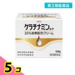第3類医薬品 ケラチナミンコーワ 20%尿素配合クリーム 150g 皮膚 乾燥 手荒れ 5個セット