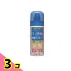  белый 10 знак FC jet &amp; Mist пена дезинфекция спрей 50mL ( переносной ) 3 шт. комплект 