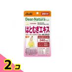 ハトムギ サプリメント 美容 コラーゲン アサヒ Dear Natura ディアナチュラスタイル はとむぎエキス 40粒 20日分 2個セット