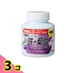 MOSTchu Abu ru металлический + фолиевая кислота 180 шарик ( чернослив тест ) 3 шт. комплект 