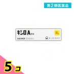  no. 2 вид фармацевтический препарат ki белый A..10g средство для лечения ран покрытие лекарство стерилизация дезинфекция лекарство порез потерто продажи на рынке 5 шт. комплект 