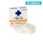  no. 3 вид фармацевтический препарат вне для снег. изначальный 20g..... прекращение покрытие лекарство кожа болезнь ... кожа ... продажи на рынке (1 шт )