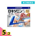 ショッピングロキソニン 第２類医薬品ロキソニンSテープL 7枚 大判 冷湿布 貼り薬 腰痛 肩こり 関節痛 筋肉痛 大きいサイズ 5個セット