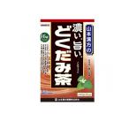 濃い。旨い。どくだみ茶 8g (×24包) (